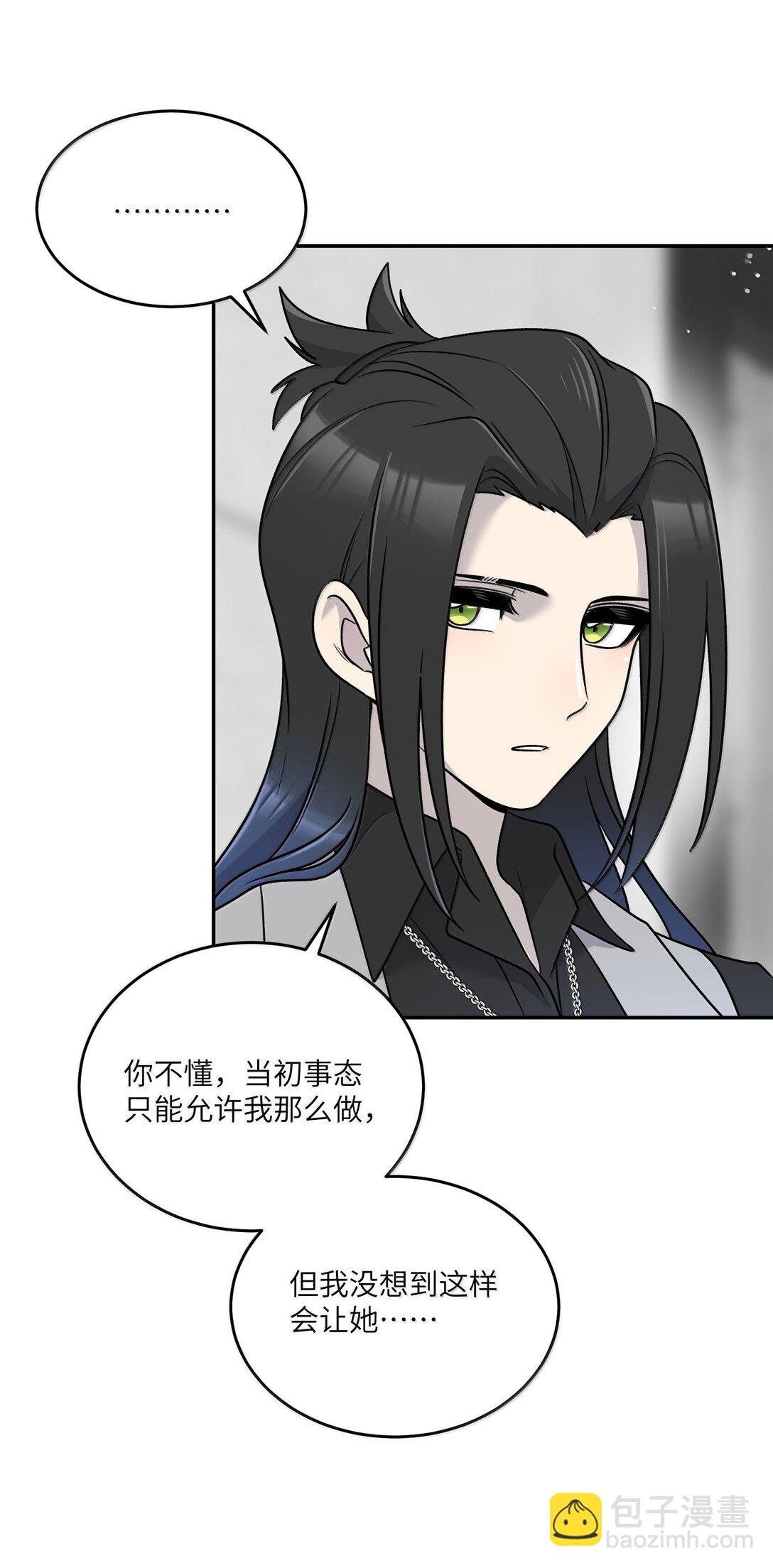 187 变色狼