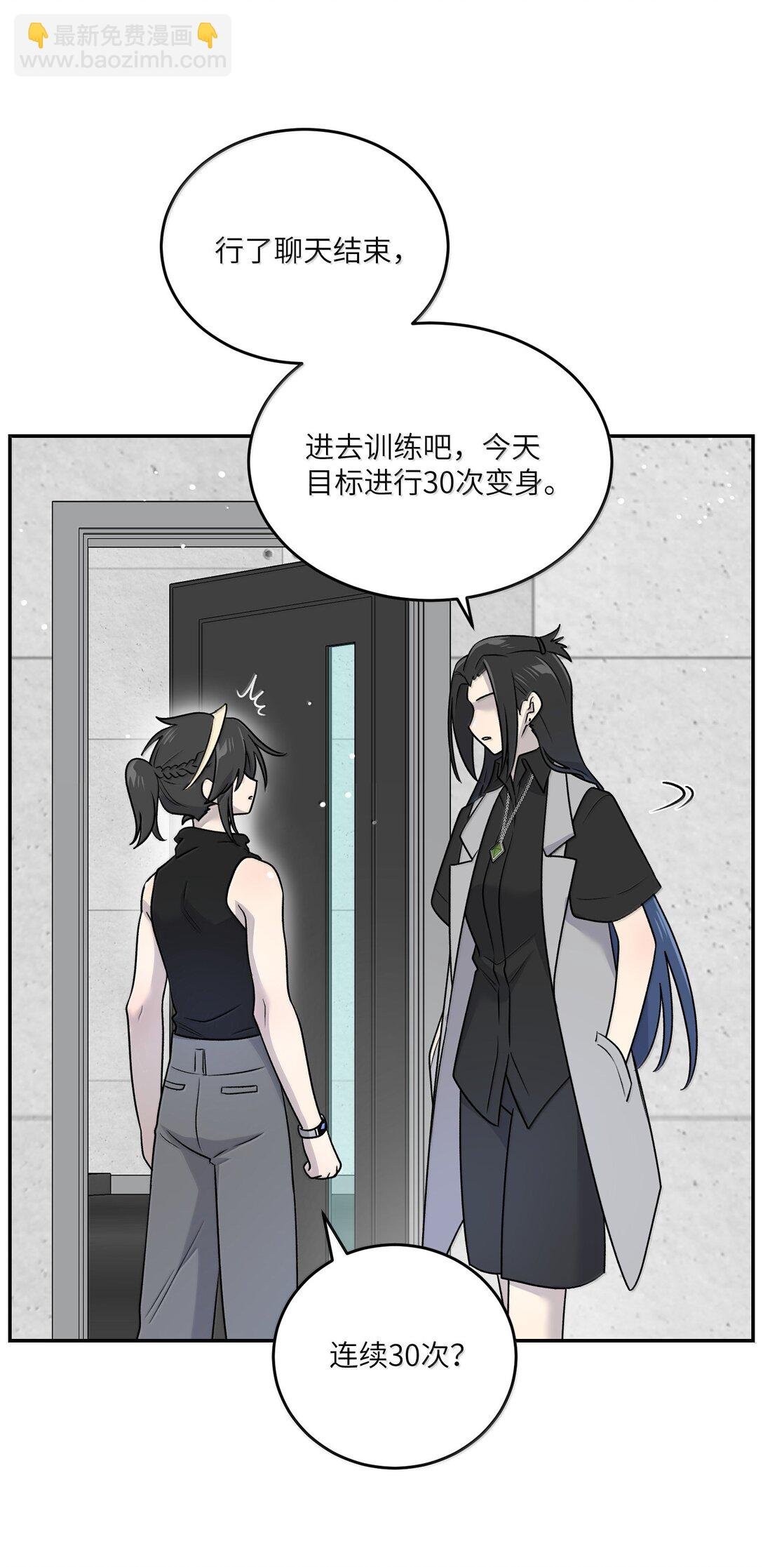 187 变色狼