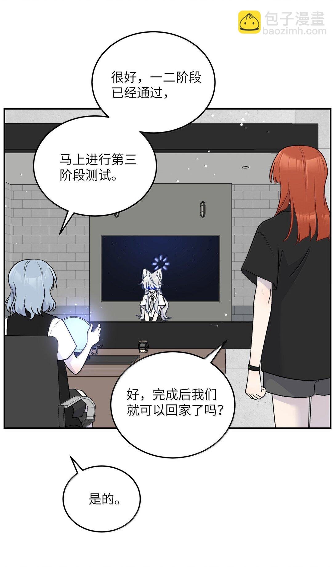 187 变色狼