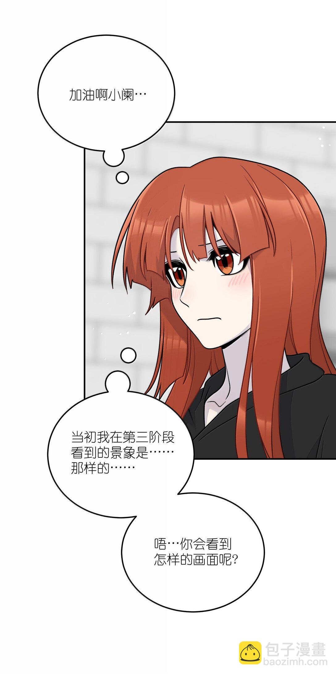 187 变色狼