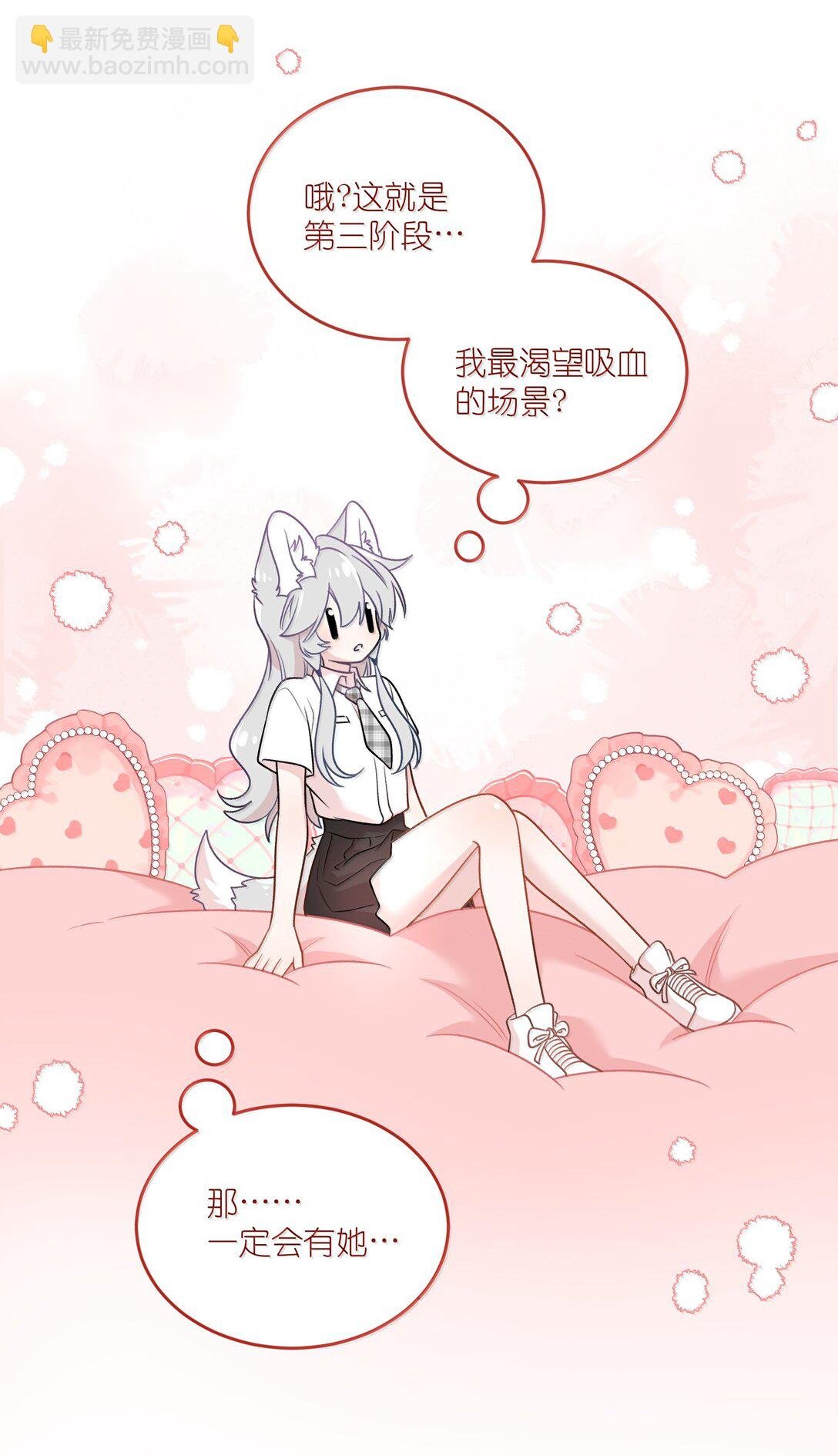 187 变色狼