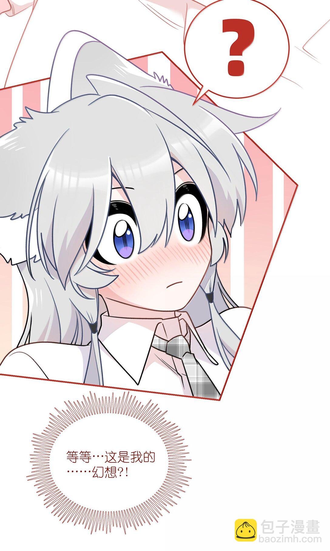 187 变色狼