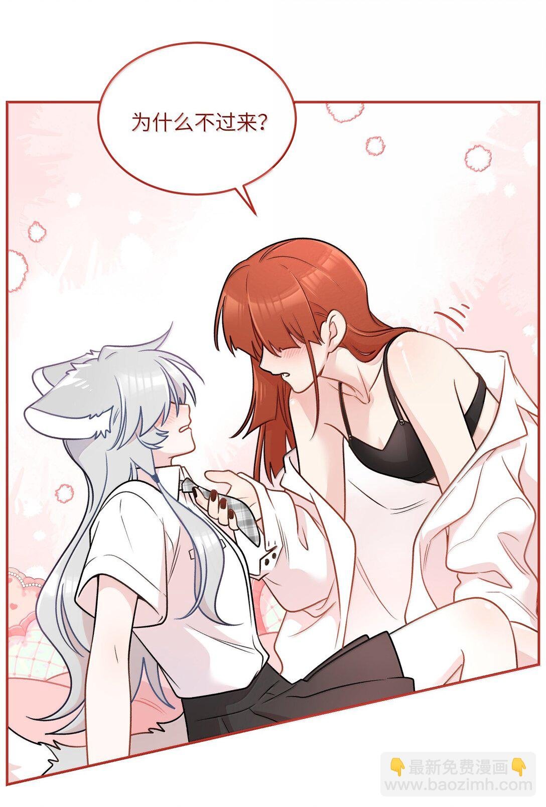 187 变色狼