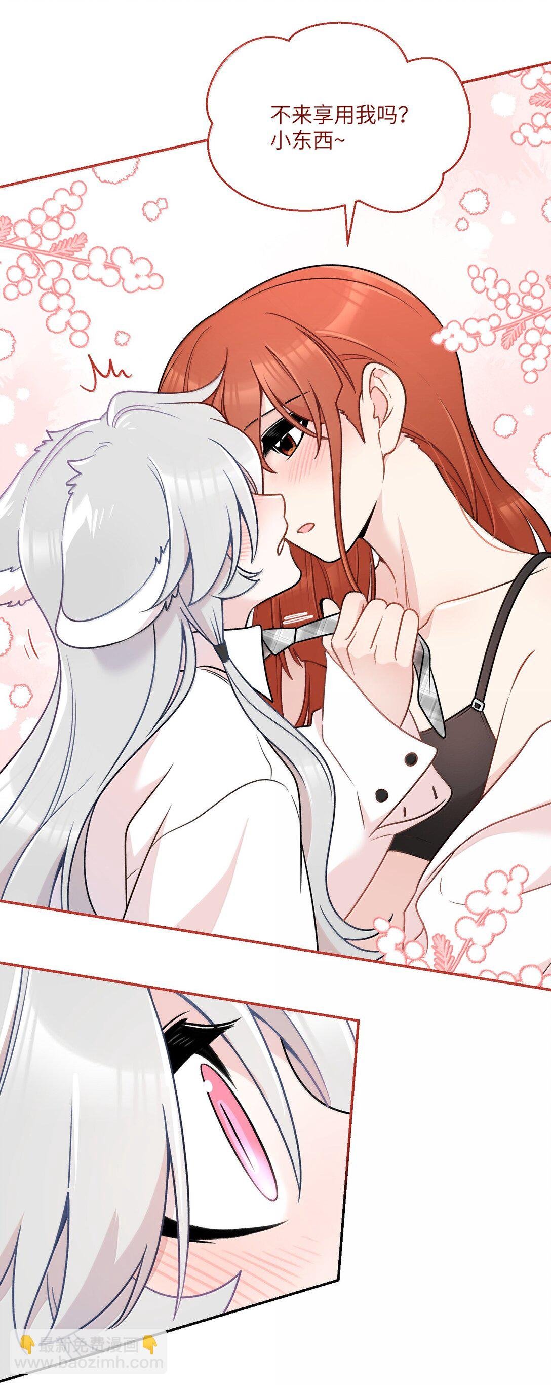 187 变色狼