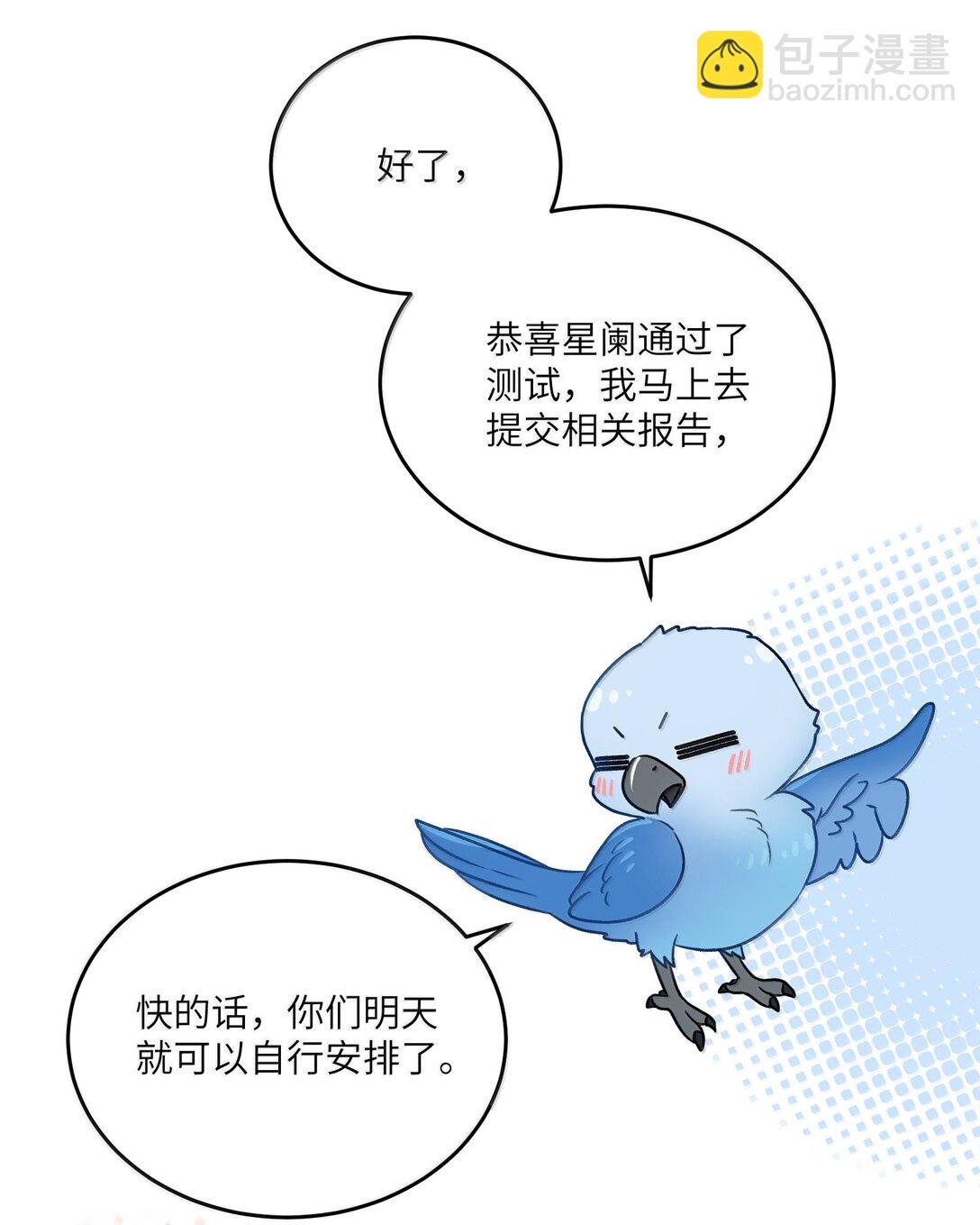 188 安德森的新游戏