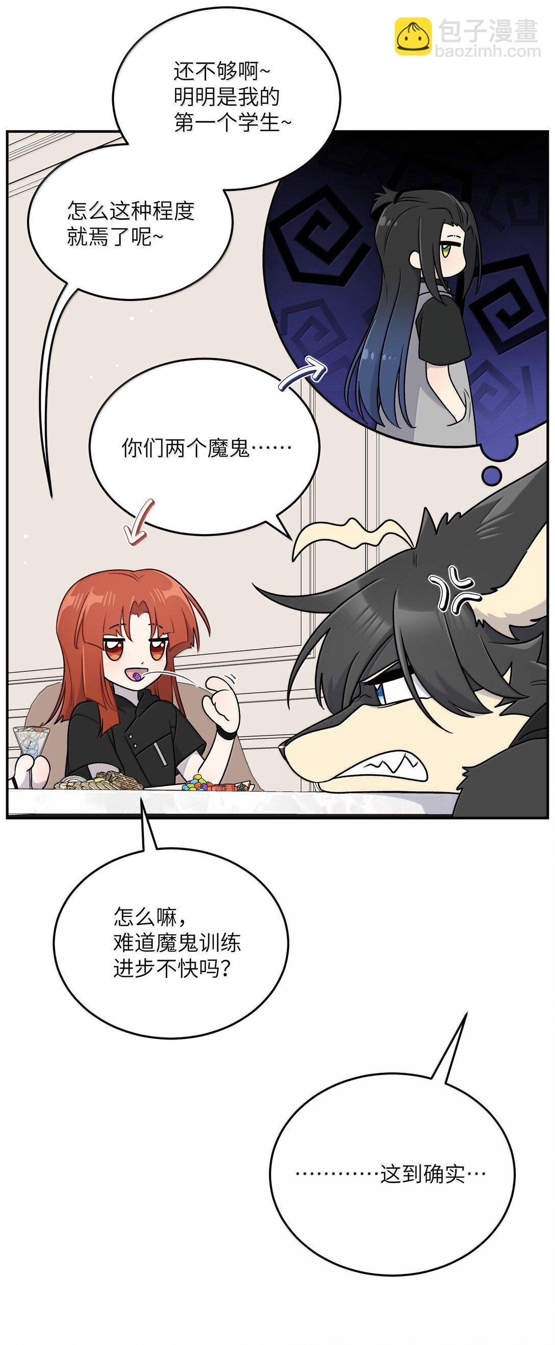 188 安德森的新游戏