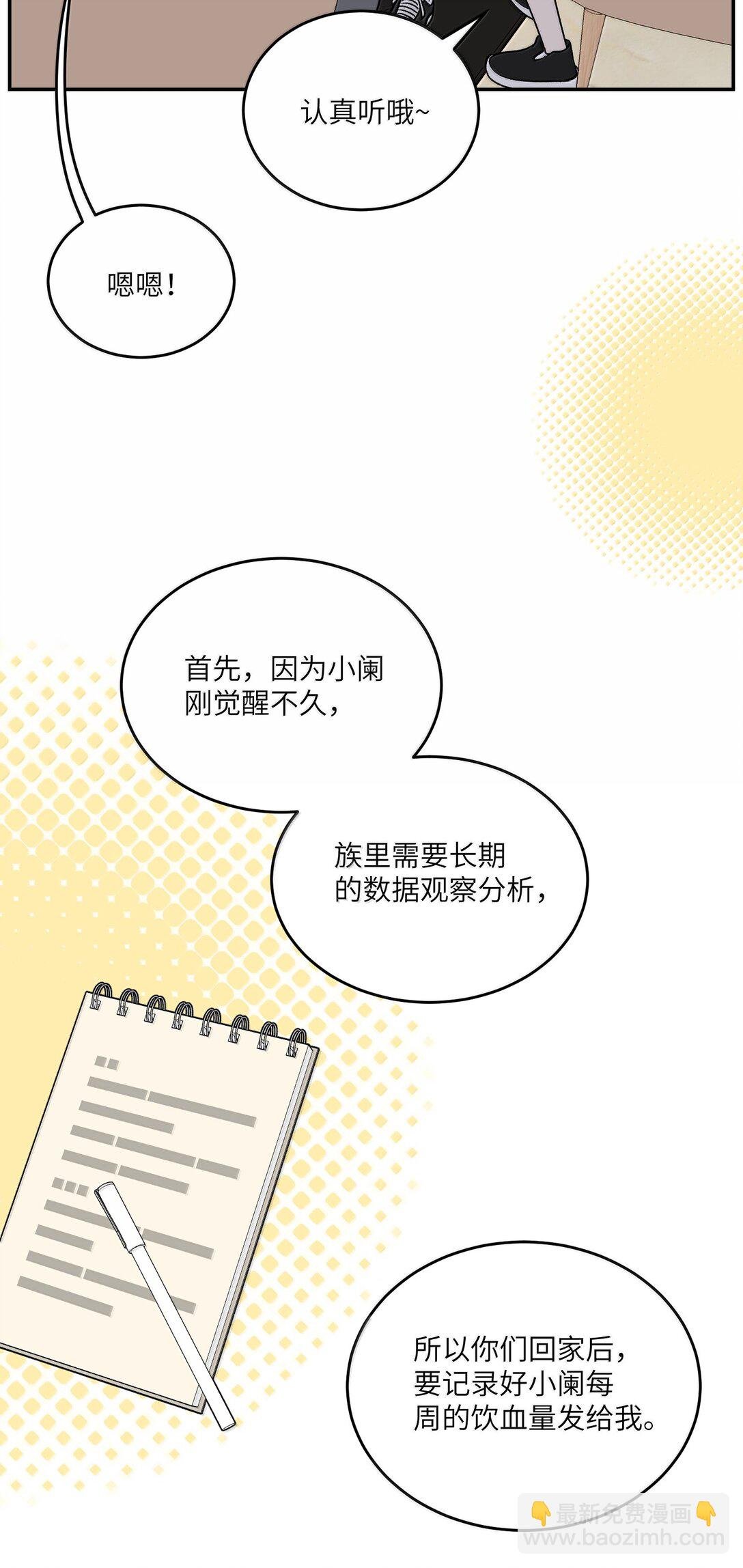 188 安德森的新游戏