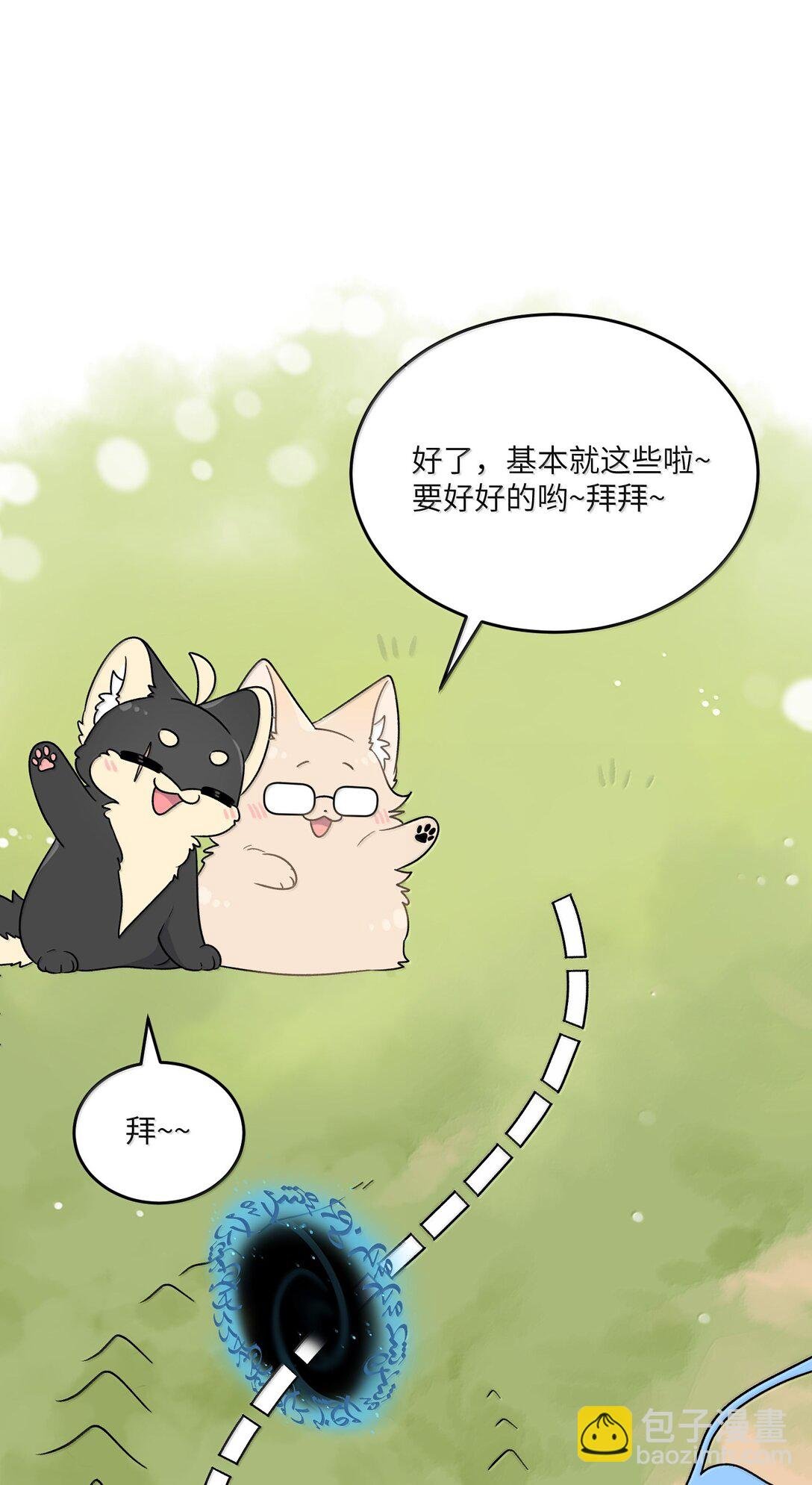 188 安德森的新游戏