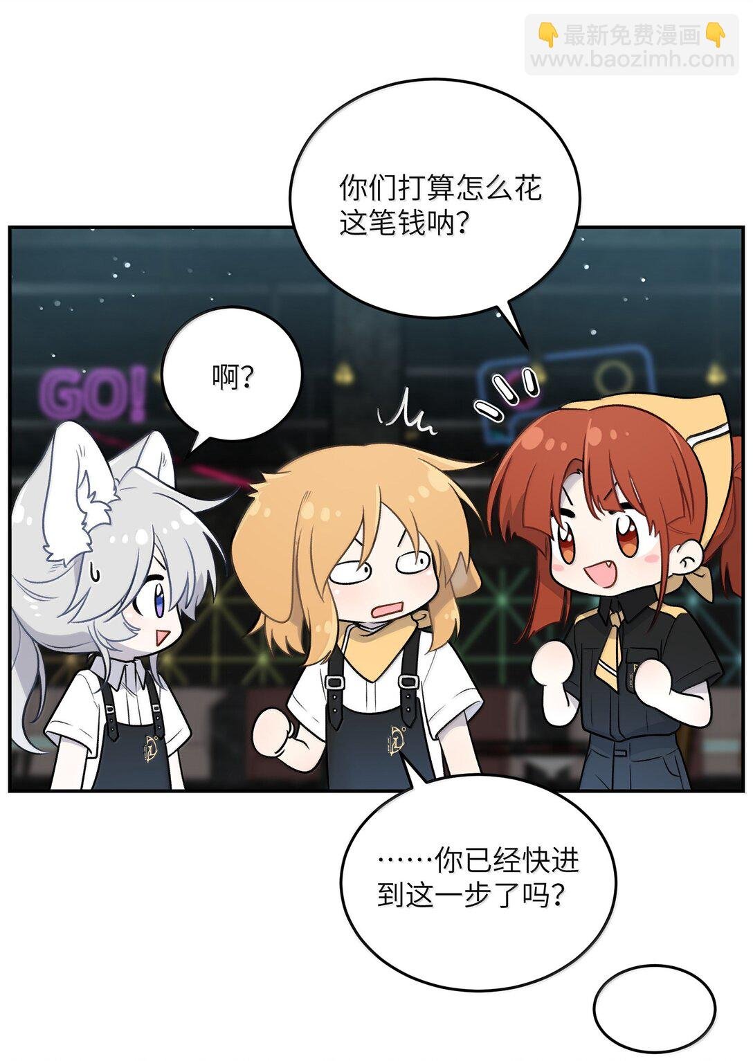 189 淋湿后一起…（评论抽奖）