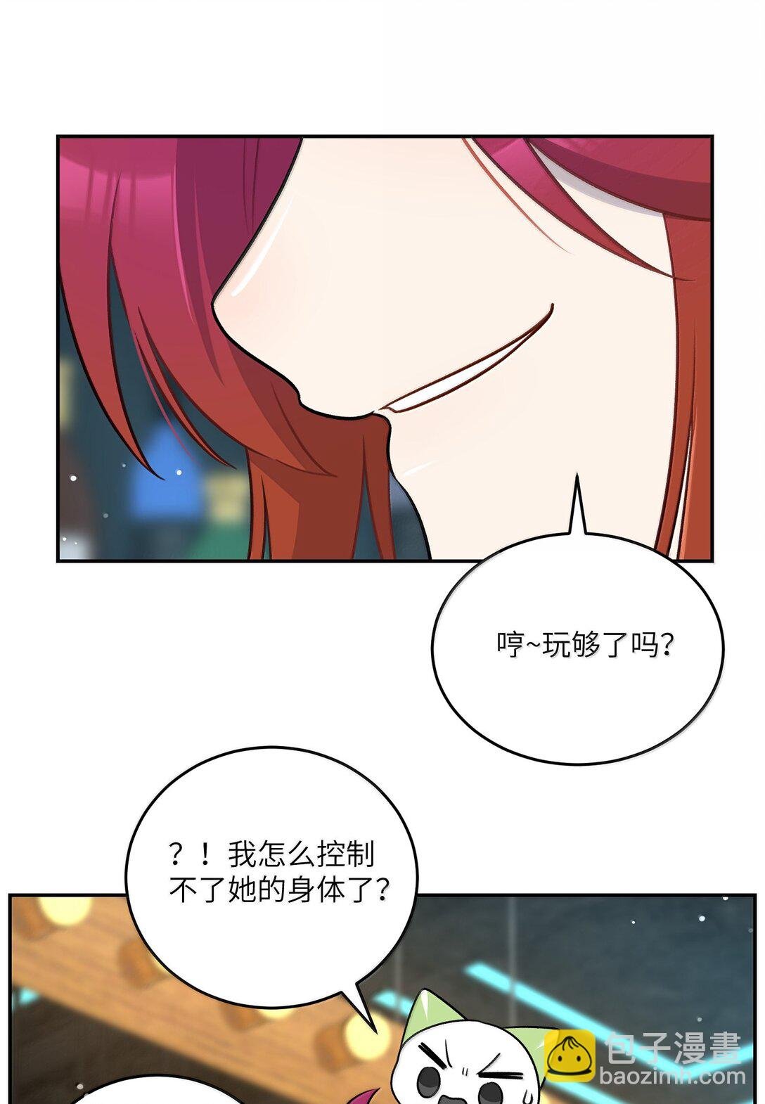 189 淋湿后一起…（评论抽奖）