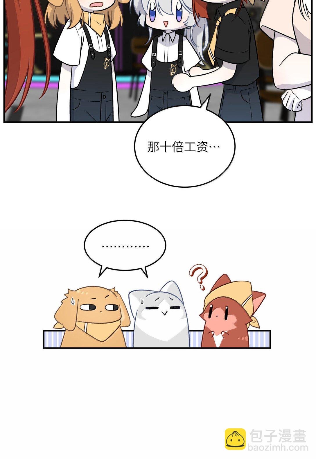 189 淋湿后一起…（评论抽奖）