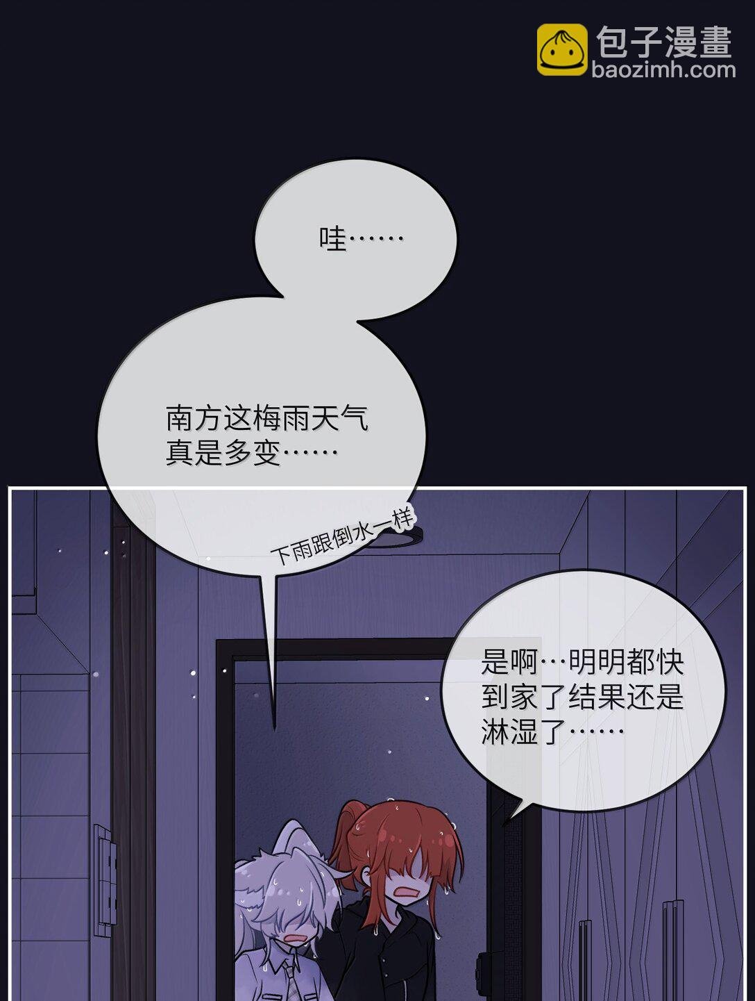 189 淋湿后一起…（评论抽奖）