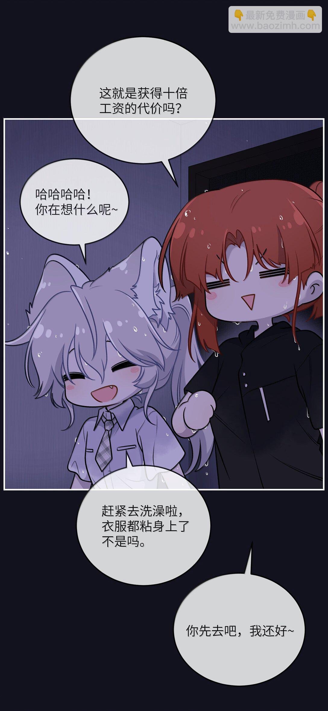 189 淋湿后一起…（评论抽奖）