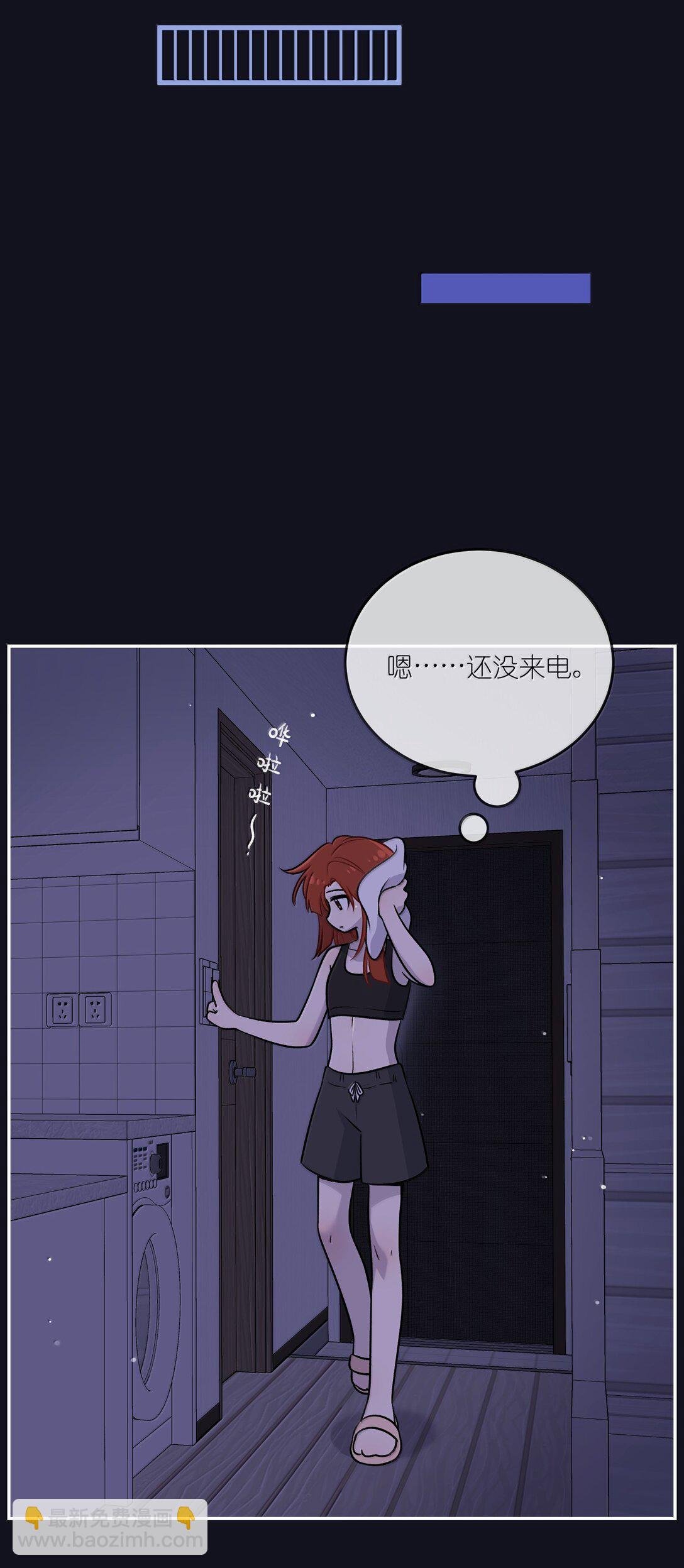 189 淋湿后一起…（评论抽奖）