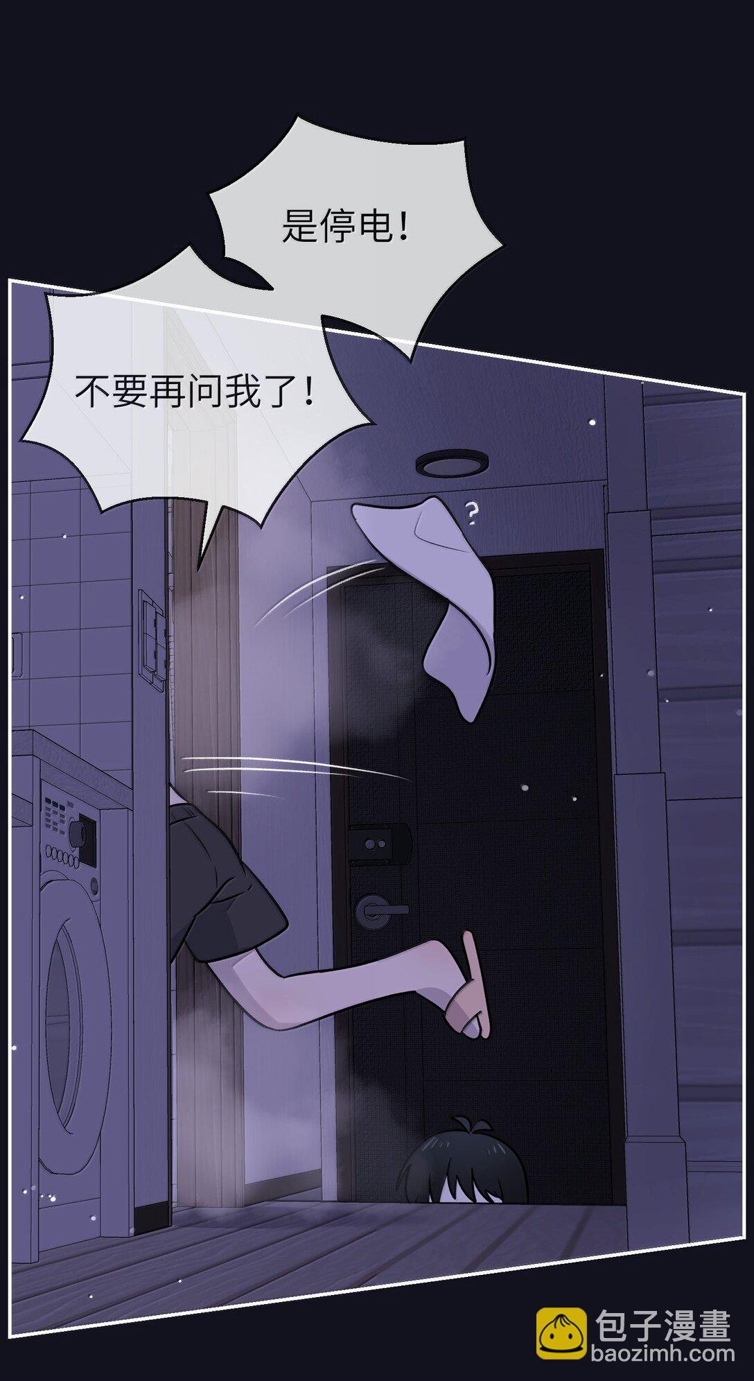 189 淋湿后一起…（评论抽奖）