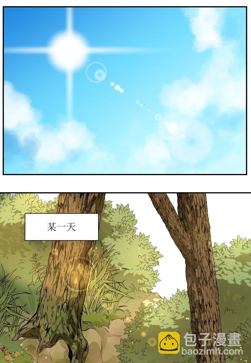 002 踏上旅途