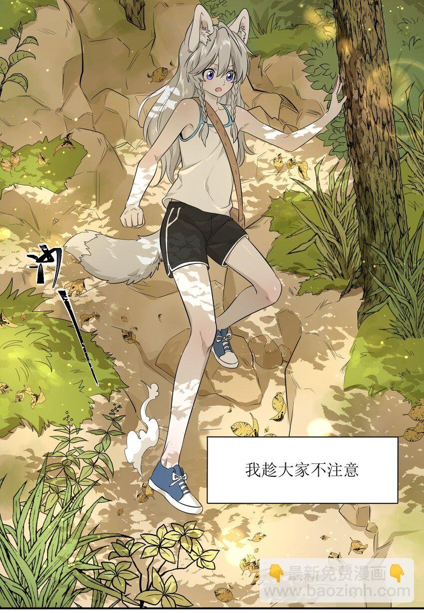 002 踏上旅途