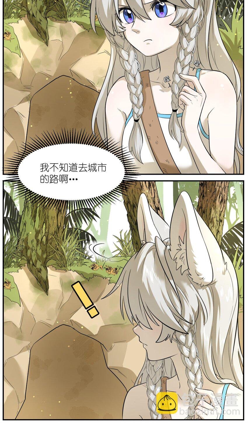 002 踏上旅途