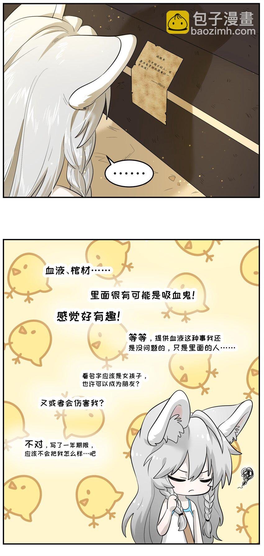 002 踏上旅途
