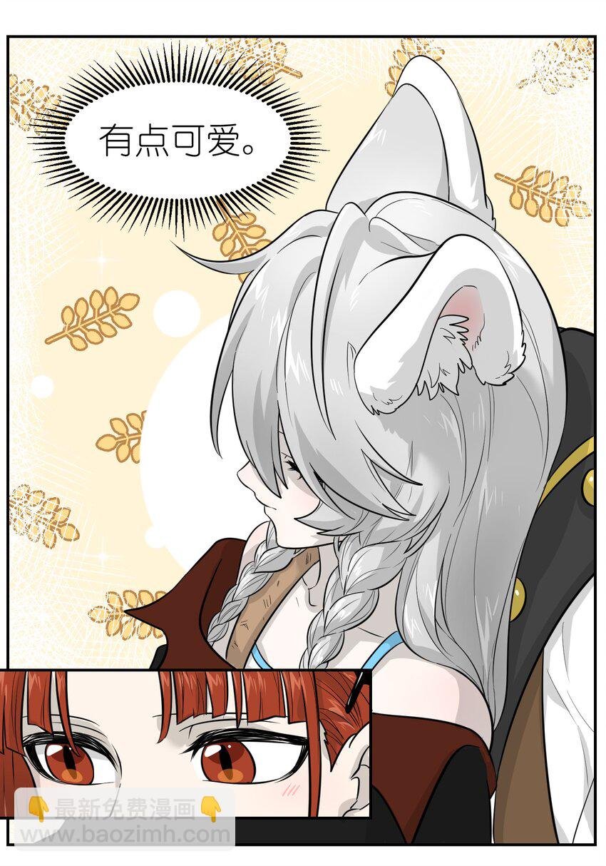 002 踏上旅途