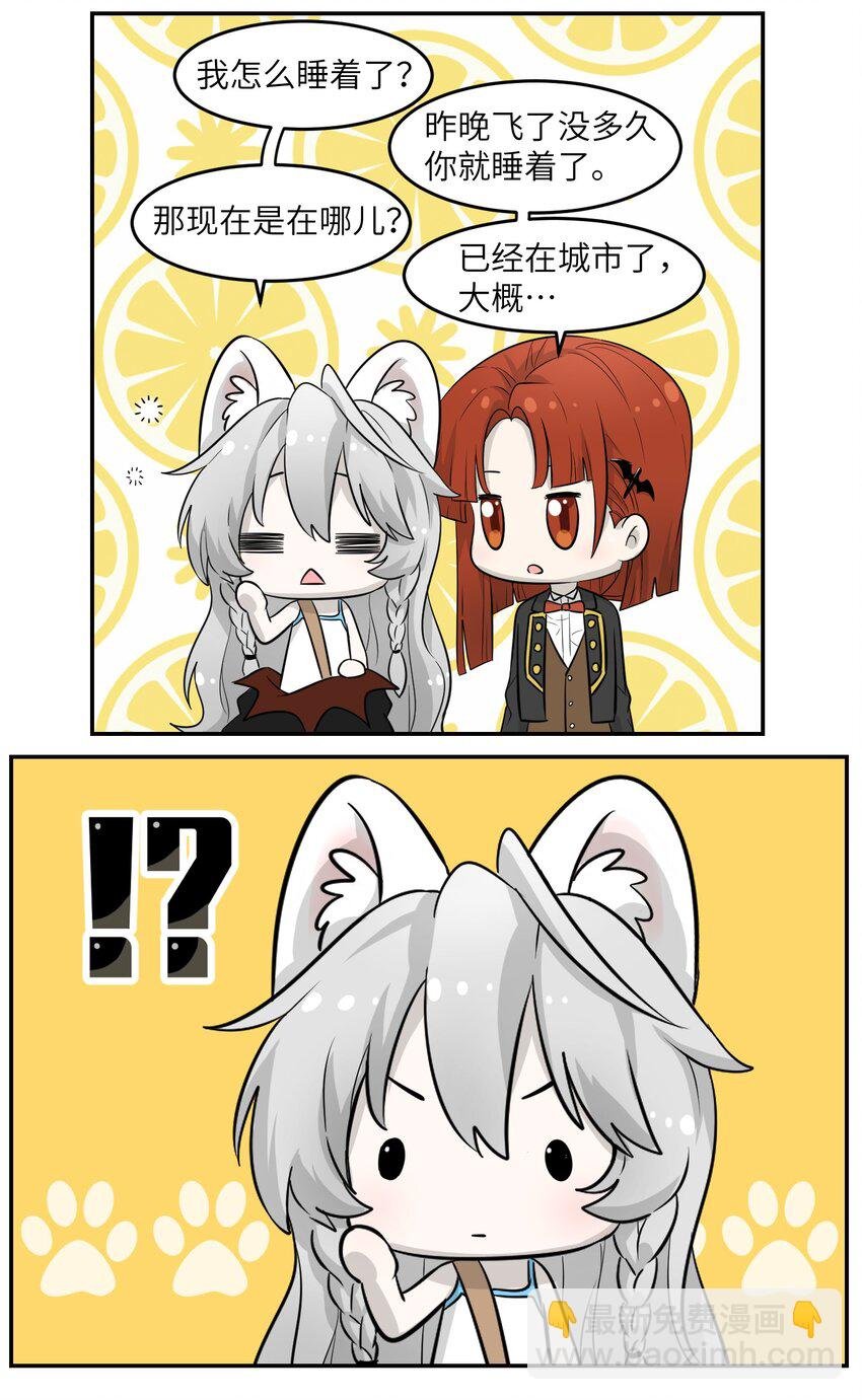 002 踏上旅途