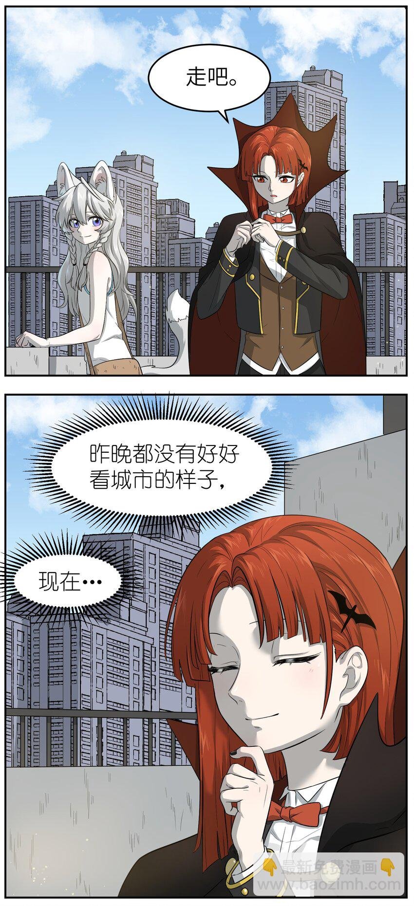 002 踏上旅途