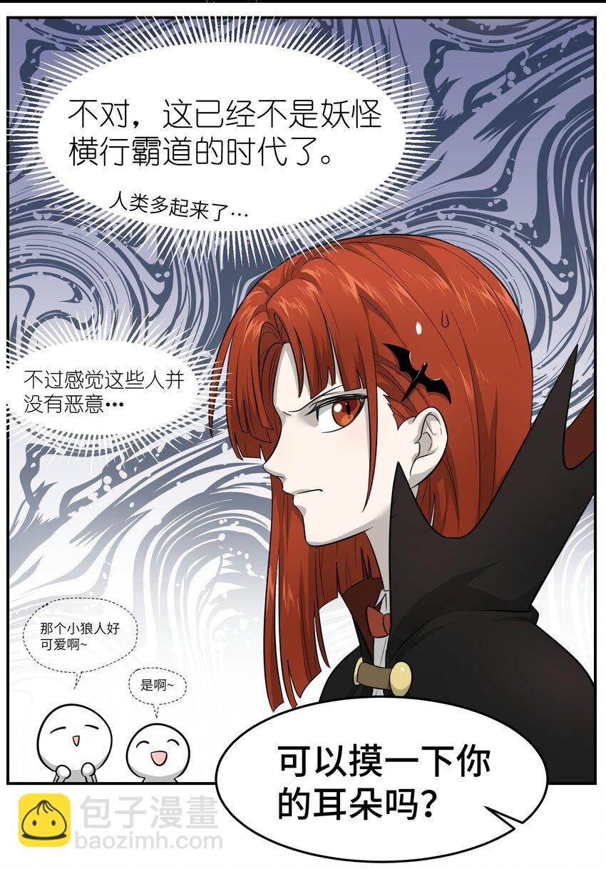 002 踏上旅途