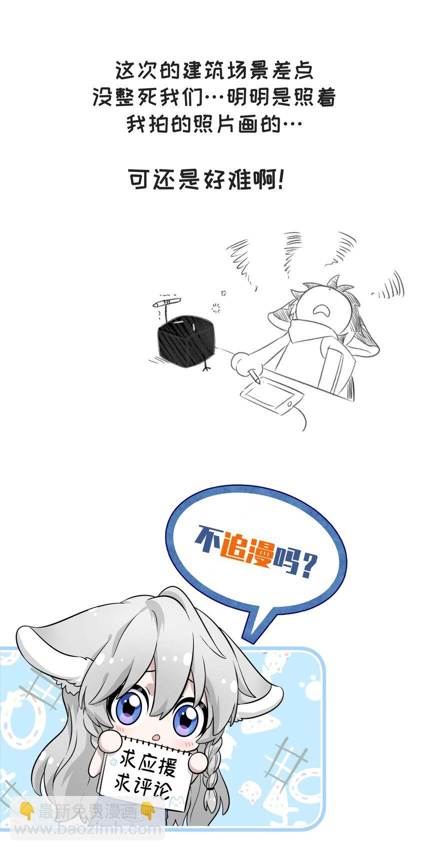 002 踏上旅途