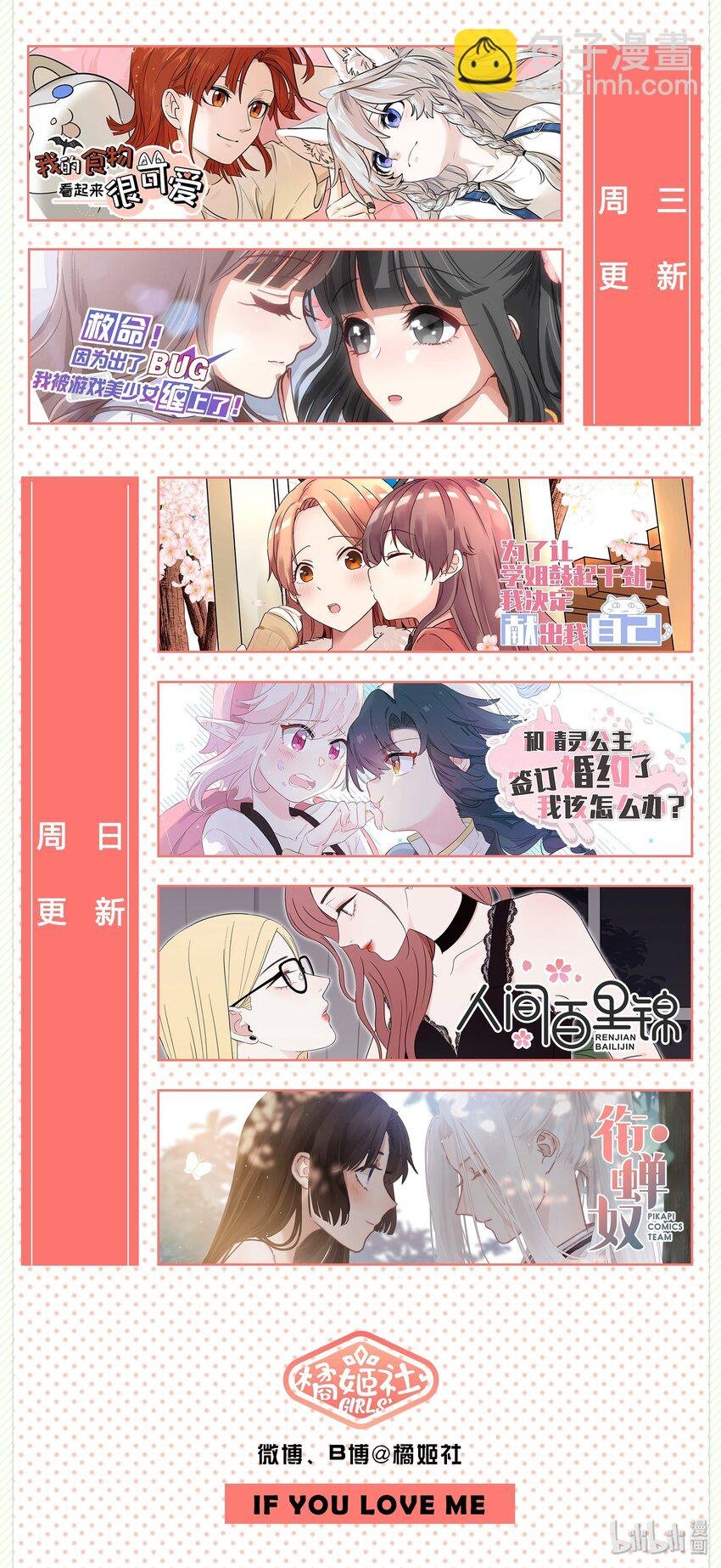 002 踏上旅途