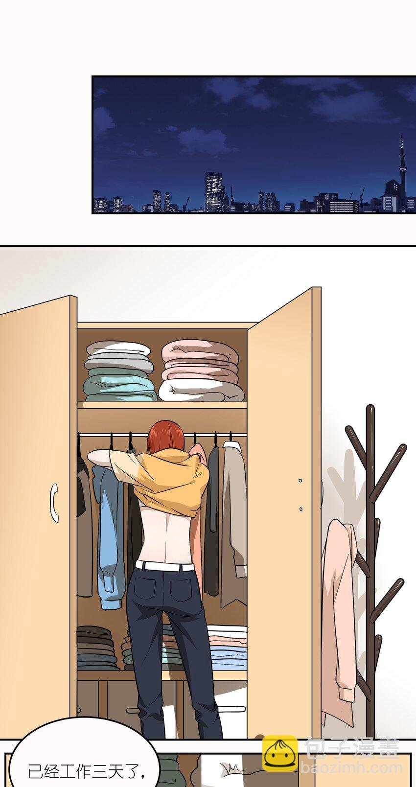 020 这个女人是谁？