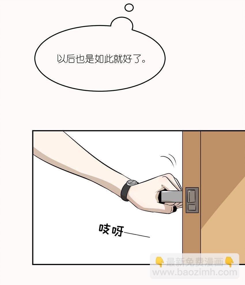 020 这个女人是谁？
