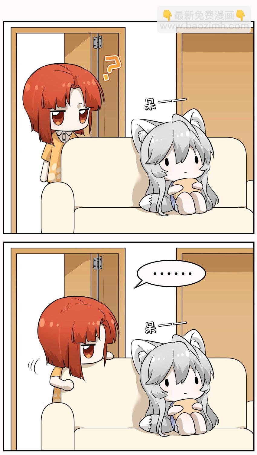 020 这个女人是谁？