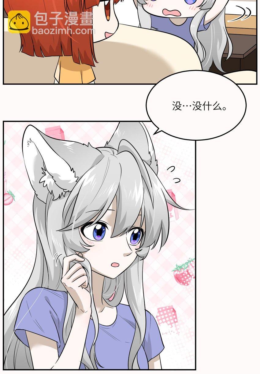 020 这个女人是谁？