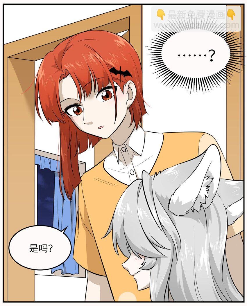 020 这个女人是谁？