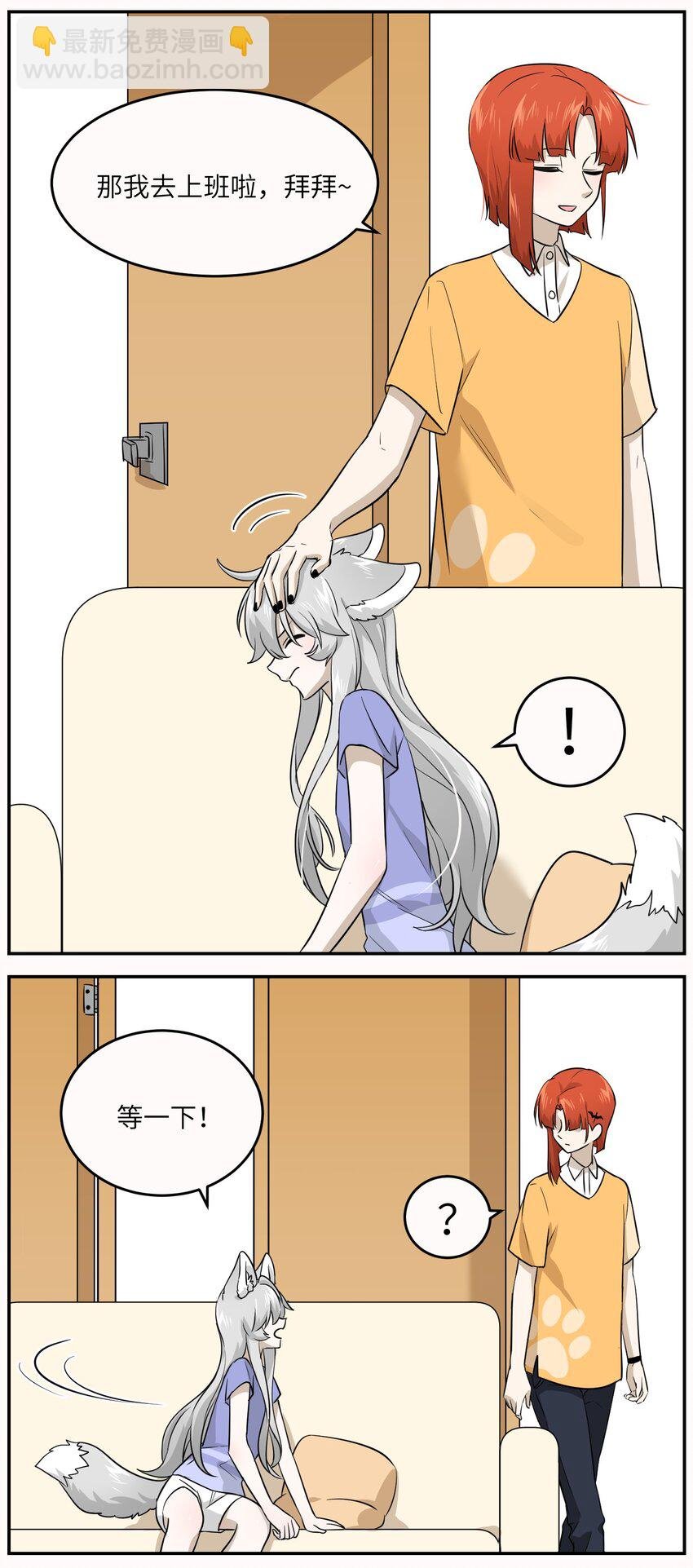 020 这个女人是谁？