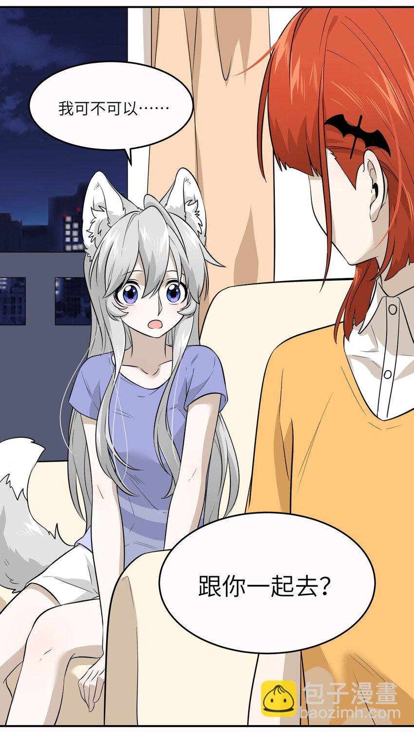 020 这个女人是谁？