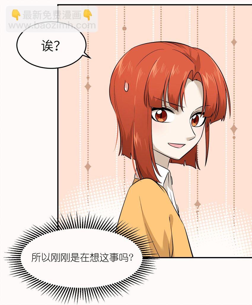 020 这个女人是谁？