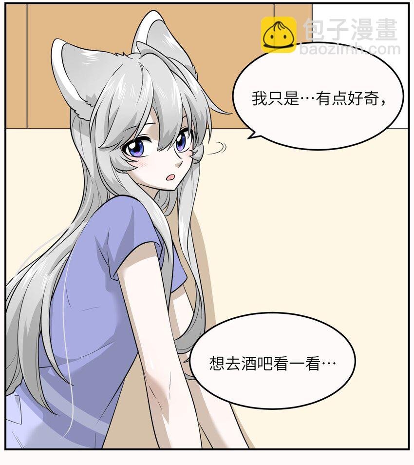 020 这个女人是谁？