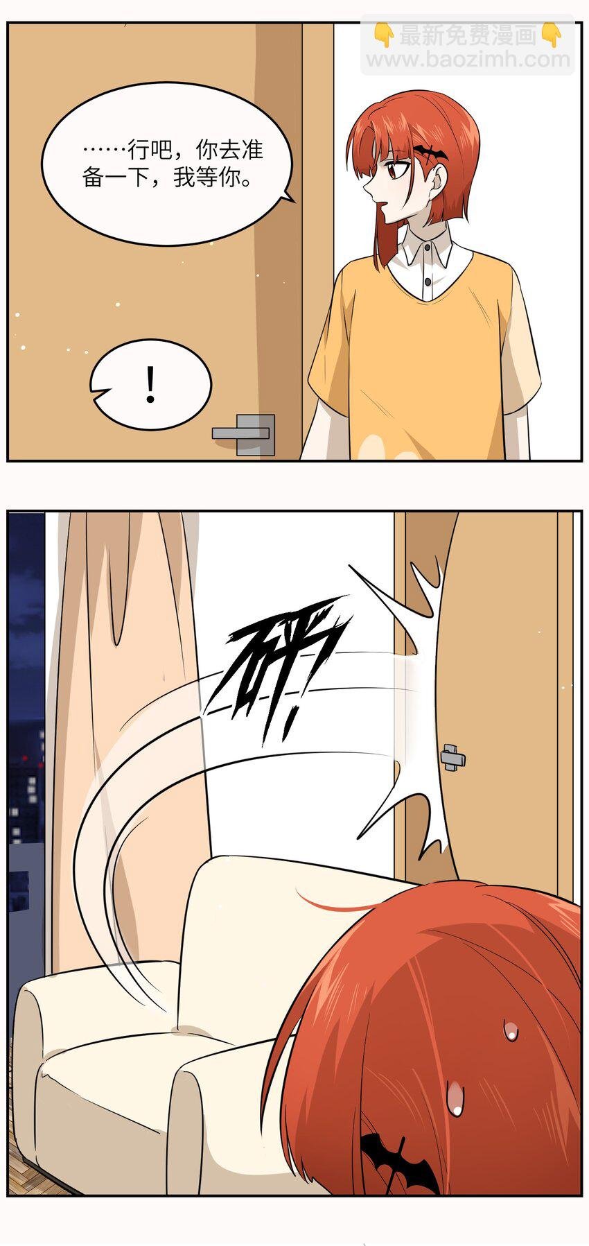 020 这个女人是谁？