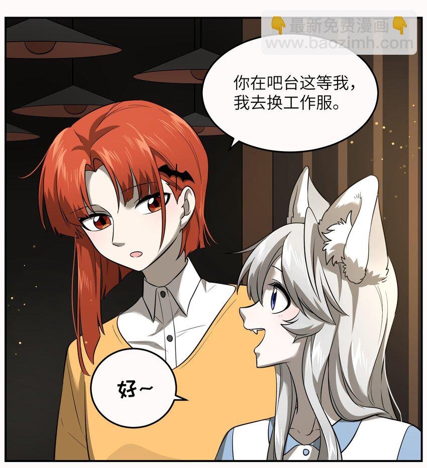 020 这个女人是谁？