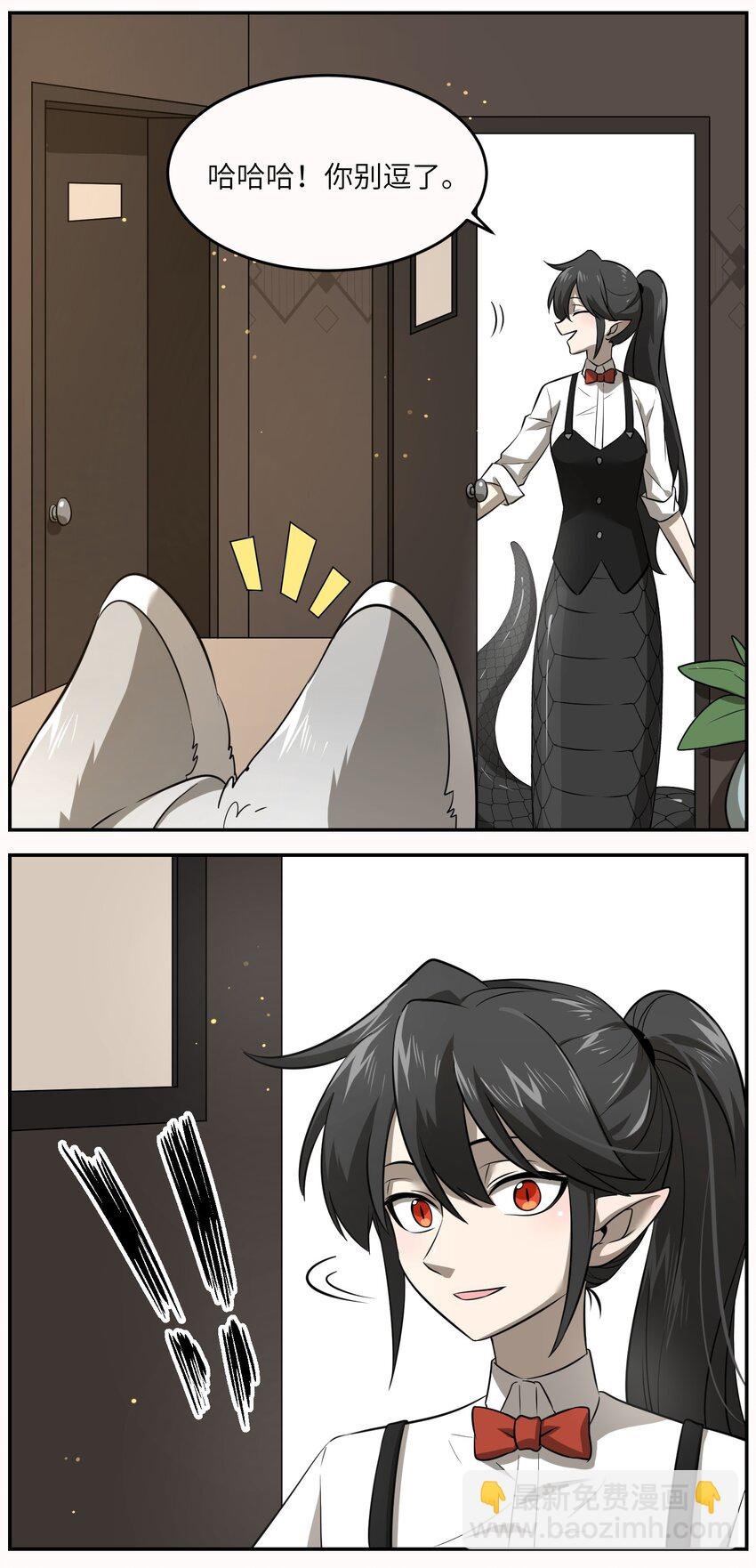 020 这个女人是谁？