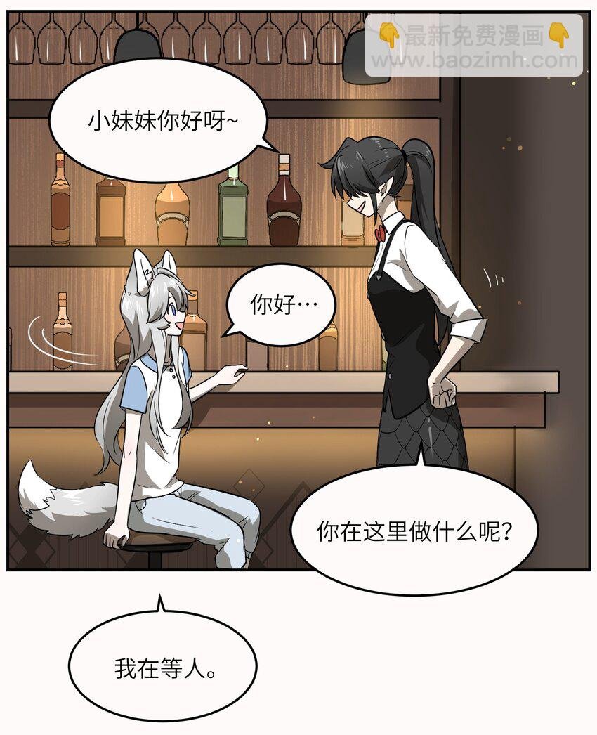 020 这个女人是谁？