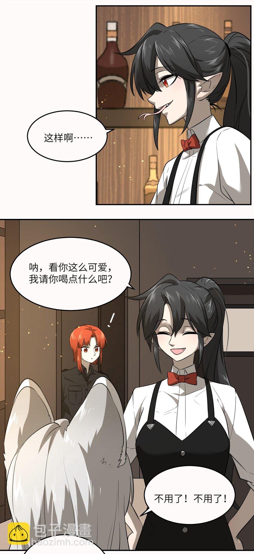 020 这个女人是谁？