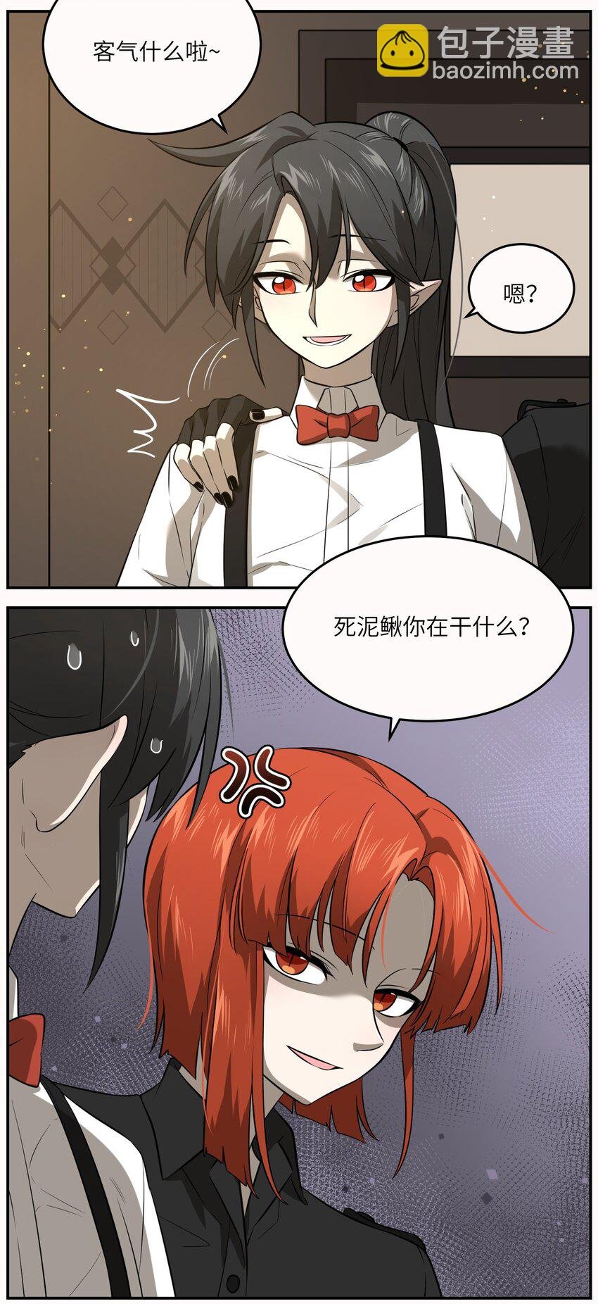 020 这个女人是谁？