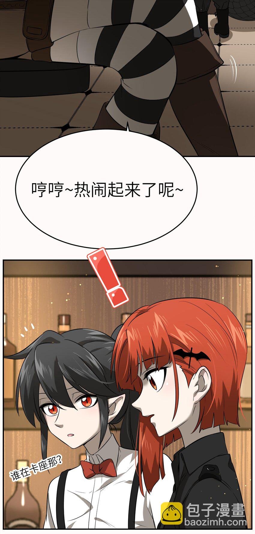 020 这个女人是谁？