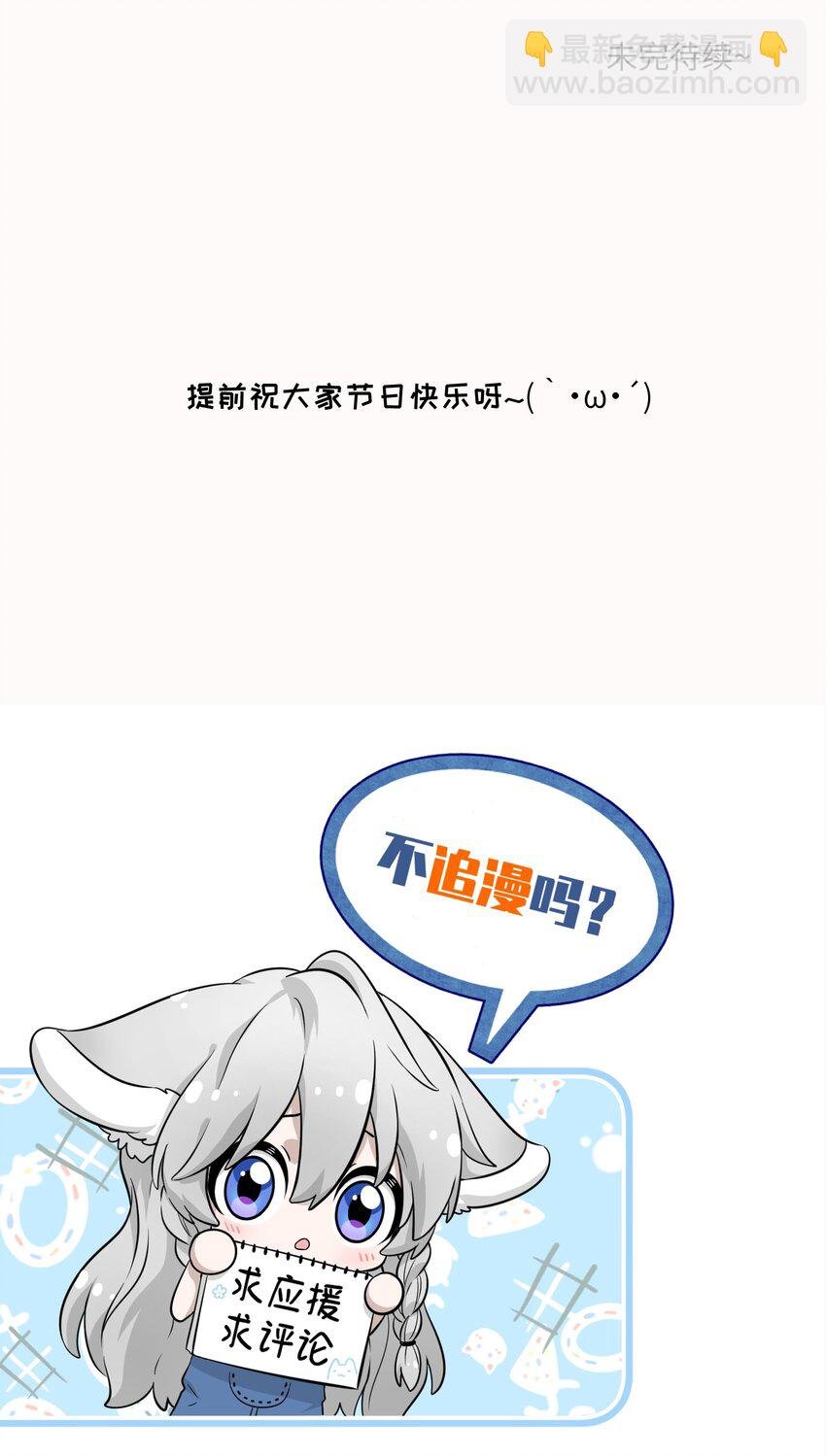 020 这个女人是谁？