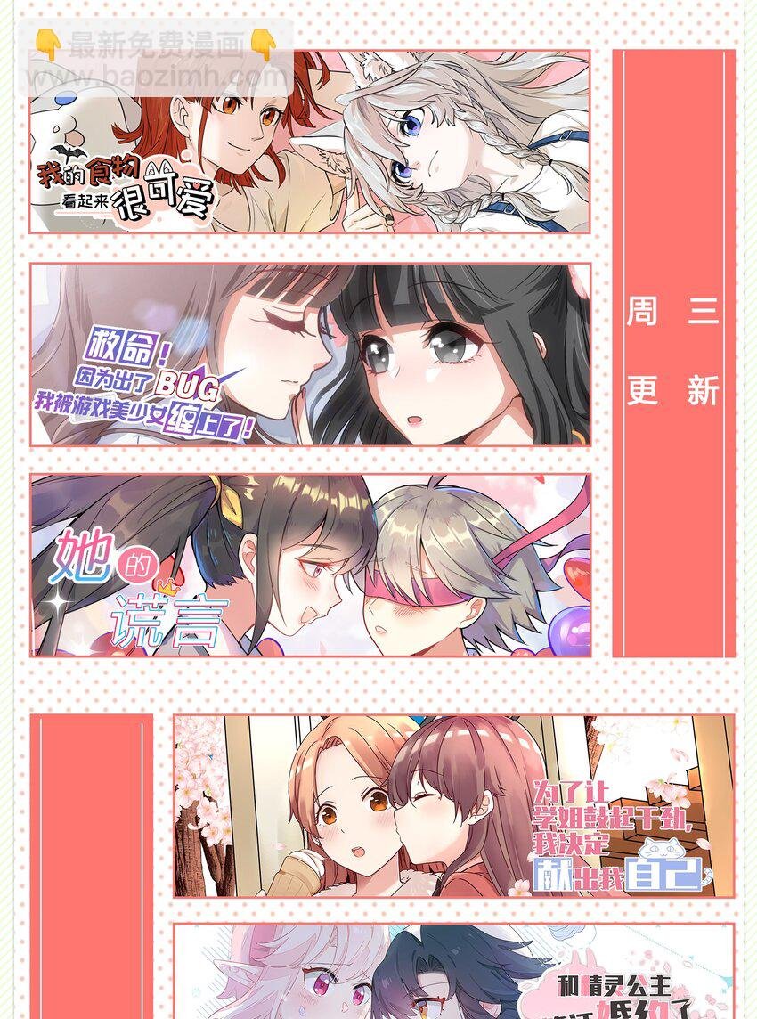 020 这个女人是谁？