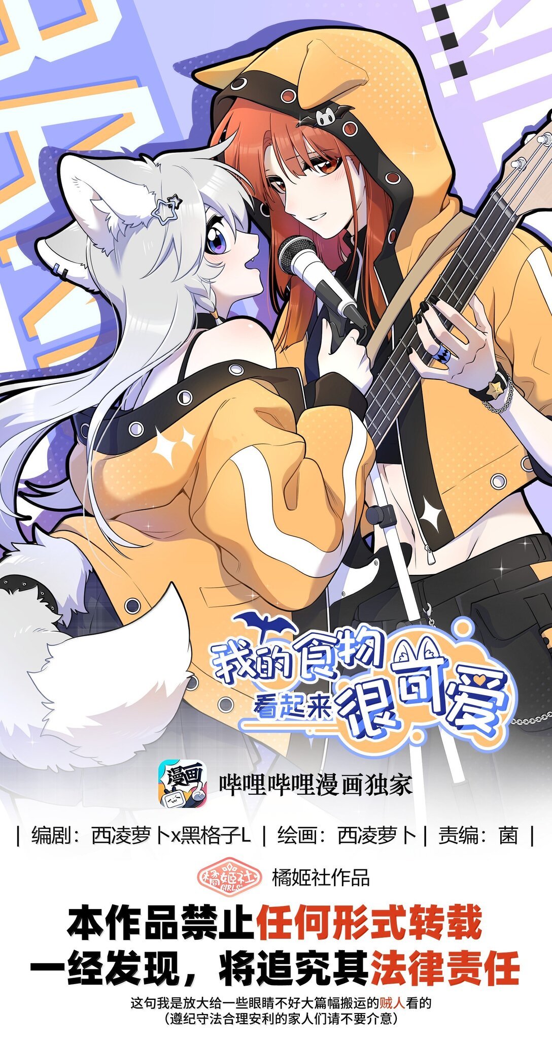 190 泡沫之趣（评论抽奖）