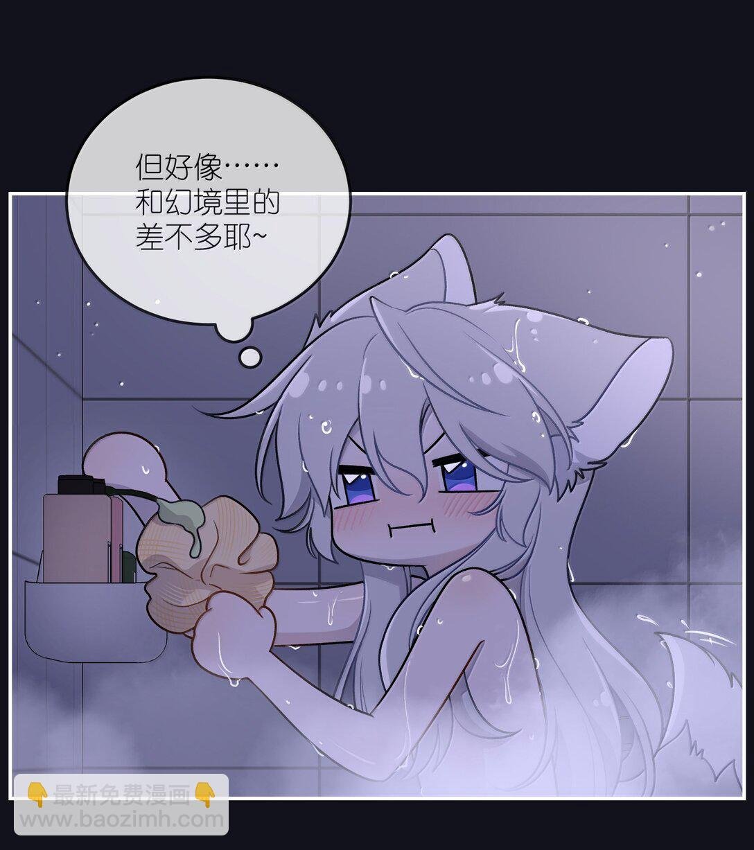 190 泡沫之趣（评论抽奖）