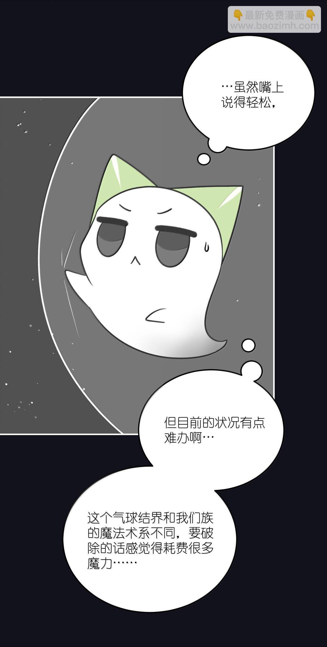 190 泡沫之趣（评论抽奖）